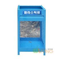 분리수거함 비철사각망분리함(소/180L), 빨강색