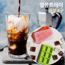 국산 실리콘 얼음트레이 얼음틀 큐브6구 아이스 메이커 트레이 냉장고 얼음통, 단품