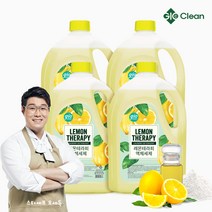 지오클린 레몬테라피 중성세제 액체세제 세탁세제 2.5L 4개 아기세제