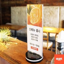 주류 미용실 네일샵 가격표 음료 술집 메뉴판 사각 미용실요금표 레트로메뉴판 왁싱메뉴판, 원형, 기본