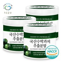 푸른들판 국산 수박 껍질 과피 추출 분말 가루 haccp 인증 170gx3통, 선택완료, 단품없음