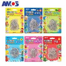 아모스 글라스데코 썬데코 틀 미니공주 로보트 동물원 물고기 겨울 펜던트, 3.미니썬데코-3(동물원)