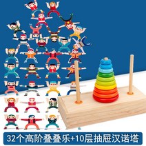 라이팡팡 헤라클레스 적층기 키즈 키 높이 인형 인터랙티브 테이블, 04.[프리미엄 32개] 헤라클레스 서랍식 10층