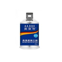 AB 접착제 강한 본드 주조 산업용 내열성 냉간 용접 금속 수리 페이스트 결함 수리제 50g 100g, [01] 25ml (50 g), 01 25ml (50 g)