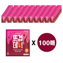더나은 뜨겁데이 흔드는 핫팩 45g, 100매