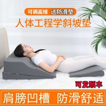 위편한베개 역류성 식도염 방지 경사 숙면 배게 Runyuan 위식도 역류 슬로프 쿠션 등 위산 침대 베개 담염 삼각형 반 누워 위치, [10] 그레이 슬로프 패드 + 하이트닝 패드 프리 스, [01] 인체공학적 형태