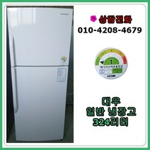 [중고냉장고] 대우 일반 냉장고 324리터, [중고냉장고] 대우 일반 냉장고324리터