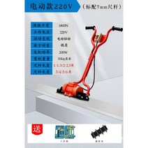 전동 스크리드 레벨링 수평기 엔진 평탄화 시멘트 미장기 전기 전동 콘크리트 피니셔 눈금자, (2.5m 두께 7㎜) 베스트 셀러 모델