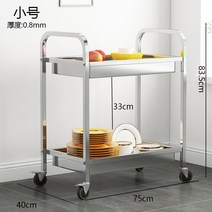 [핸드카트] 스테인레스 식당 트롤리 2단 3단 상업용 이동식 선반 서빙카트 레스토랑 음식점 고깃집, 옵션9