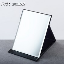 탁상용 거울 371# 휴대용 접이식 라지 덮개식 학생 데스크탑 숙식심플 테이블을 버리고 남녀 다소미얼 Z, [70% 요거 구입] 블랙 라지 (15*20cm) 추천