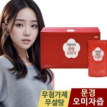 프리미엄 100% 문경 생오미자즙 원액 엑기스 파우치, 30포, 80ml