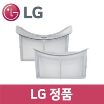 LG 정품 RH8SA 건조기 필터 세트 dr10732