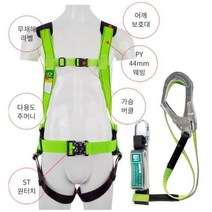 전체식 (ST원터치바클/웨빙로프더블/ST대구경후크 1개)