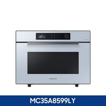 삼성 비스포크 직화오븐 MC35A8599LY 35L 스카이블루 스마트쿠킹