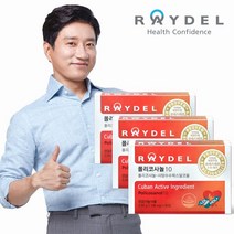 raydel BEST 20으로 보는 인기 상품