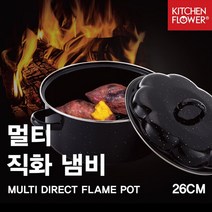 고구마구이기 굽는 냄비 군 고구마 군밤 직화 구이