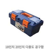 다팔자 대형 가정용 이동식 공구함