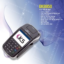 무선카드단말기 카드체크기 휴대용신용결제기 배달카드조회기, 카드사 가맹 신청이 필요한 법인 사업자