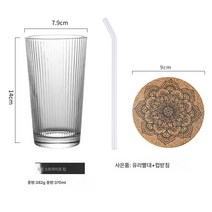 ins풍 골지 아이스 커피잔 카페라떼 업소용 음료 주스 레몬 유리 물컵 일식, 색깔2, 일반