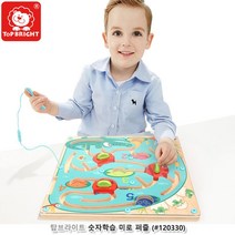 오감발달 유아 원목완구 퍼즐 장난감 코딩교구 글몰라도ok 만들기놀이 아기교육