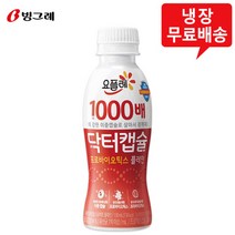 빙그레 요플레 닥터캡슐 사과 플레인 베리믹스 130ml 24입, 48개, 48개, 48개