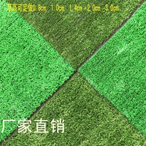 풋살장 인조잔디 실내 테라스 카페 식물인테리어 트 매 옥상, 3cm 컬러 트랙(두꺼운 암호화)