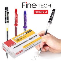 동아 홍당무 파인테크 중성 젤잉크펜 1타 12개입, 0.3mm-검정(12자루)