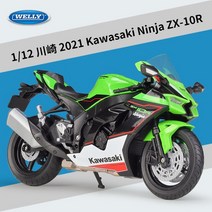 WELLY 1:12 가와사키 닌자 ZX-10R 헤비 Locomoti 합금 바이크 오토바이 모델 금속 크로스 컨트리 레이싱 바, 01 Green foam box