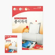 TYDL 종이자석
