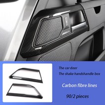 2020-2023 랜드로버 디펜더 차폐 도어 쉐이크 90 110, 01 90 bon fiber