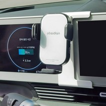현대 아이오닉 5 무선충전 자석 맥세이프 옵시디언 휴대폰거치대, 1.무선충전거치대 화이트세트