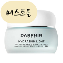 [해외] 달팡 하이드라스킨 라이트 젤 크림 50ml (중복합성) 베스트몰 유럽직송, 1개