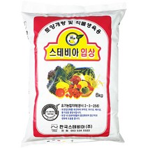 입상 스테비아 6kg 천연 유기물 비료 고당도 토망고 방울토마토 토마토 수박 멜론