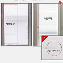 미세먼지 황사 창문필터 붙이는 방충망, 1개