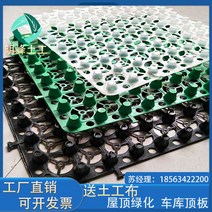 바닥배수판 배수 지붕배수보드 옥상배수, 녹색 0.5m x 0.5m (범프 높이 3cm, 1개