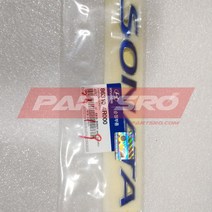 엠블럼-ＳＯＮＡＴＡ (863104R000)-현대모비스 부품 공식대리점 온라인쇼핑몰 파츠로 쏘나타YF 하이브리드