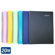 A4 스프링 악보화일 20매 악보 음악 파일 화일 20P, 진청