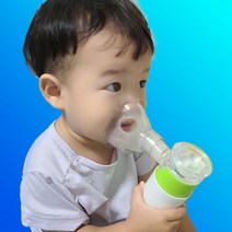 네블라이저 핸디넵 아기 가정용 휴대용 초음파 의료용 흡입기 메쉬 다기능 비가열식 식염수