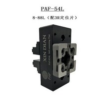 셀프 센터링 바이스 밀링 머신 플랫 액세서리 머시닝 센터 툴링 CNC 5 축 동심원 고정 장치, [12] 888L3R