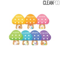 루미아일랜드 버섯집 개별영역판 낱개 어린이집, 쌓기놀이영역