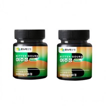 당뇨에좋은 여주정 국내산 여주추출 당뇨환자 혈당관리 2통 60정 (1통 30정 x 2통) 한영스토어