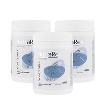 뉴질랜드 산양유단백질분말 산양유분말 100% 뉴트라렉스 1.2kg