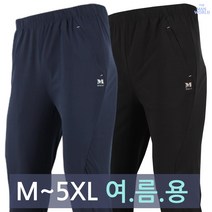 더맨월드 JC-MC 밴딩 남성 트레이닝 작업복 빅사이즈 기본 데일리 등산바지 츄리닝 체육복 운동복 바지