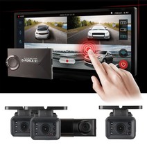 국산 지넷 화물차 4채널 블랙박스 12.3 터치 액정 탑차 특장차 캠핑카 화물차블랙박스, 4채널 256G