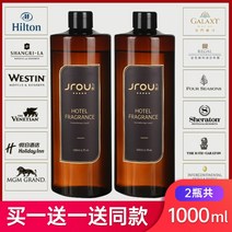 5성급 호텔 아로마테라피 에센셜 오일 리필 액체 대형 병 향 가습기 전용 홈 실내 오래 지속되는 향기, 1개 사면 1개 증정 (2병 총 1000ML), 자스민(강한 향)