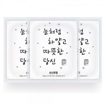 카파맥스 82001 대용량 핫팩 손난로형 100g 10개입