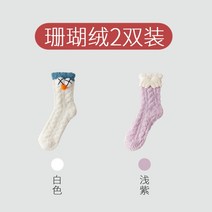 털덧신 기모 방한 버선 수족냉증 양말 봉제 수면 따뜻한 발 양말 여성 겨울 두꺼운