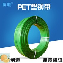 PP밴딩 자동결속기 핸드밴딩기 박스포장 핸드형 공압 화물포장기 자동포장기 피피밴드 벤딩머신, 1608PET플라스틱스틸테이프10롤세트10kg롤