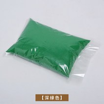 샌드아트 키트 고운 모래 컬러 라이트박스 미술 아트, 딥 그린