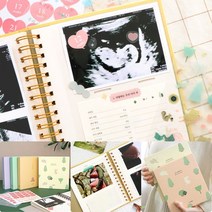 코니테일 너를기다리는맘 초음파 사진 보관 앨범 꾸미기 주수 스티커 수유 일지 태아 태교 임신 다이어리 일기장, 아이보리